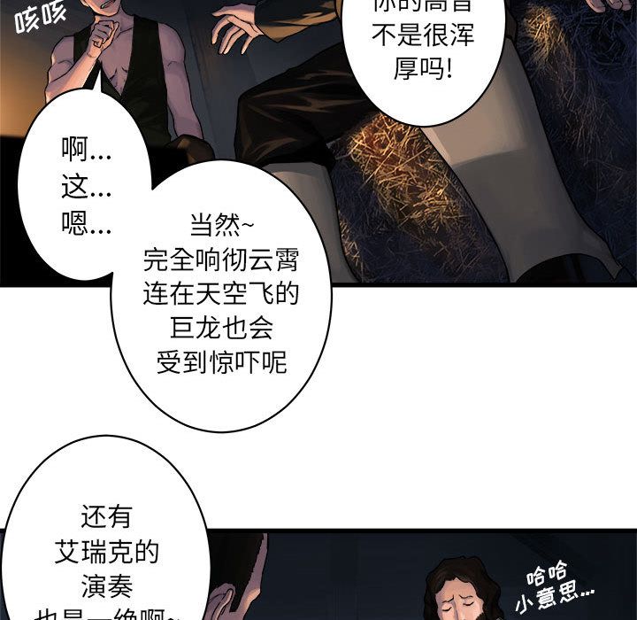 [韩国漫画] 她的召唤兽 奇幻,巨乳大奶#[74P]-57