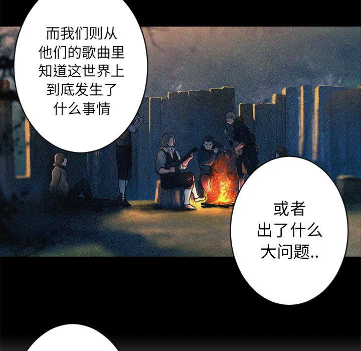 [韩国漫画] 她的召唤兽 奇幻,巨乳大奶#[74P]-6