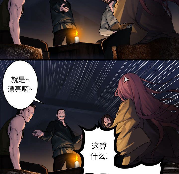 [韩国漫画] 她的召唤兽 奇幻,巨乳大奶#[74P]-60