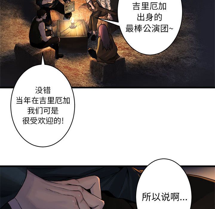 [韩国漫画] 她的召唤兽 奇幻,巨乳大奶#[74P]-64