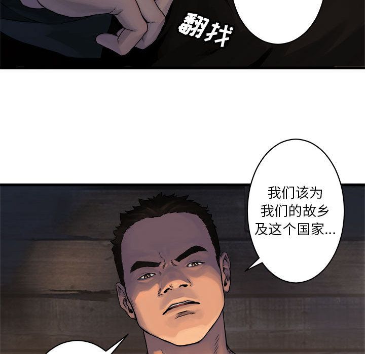 [韩国漫画] 她的召唤兽 奇幻,巨乳大奶#[74P]-65
