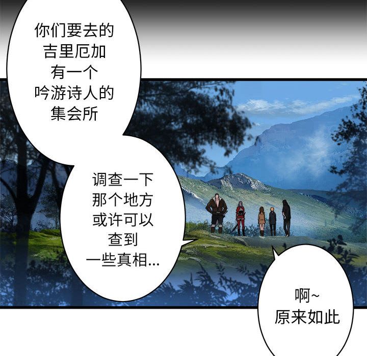 [韩国漫画] 她的召唤兽 奇幻,巨乳大奶#[74P]-7