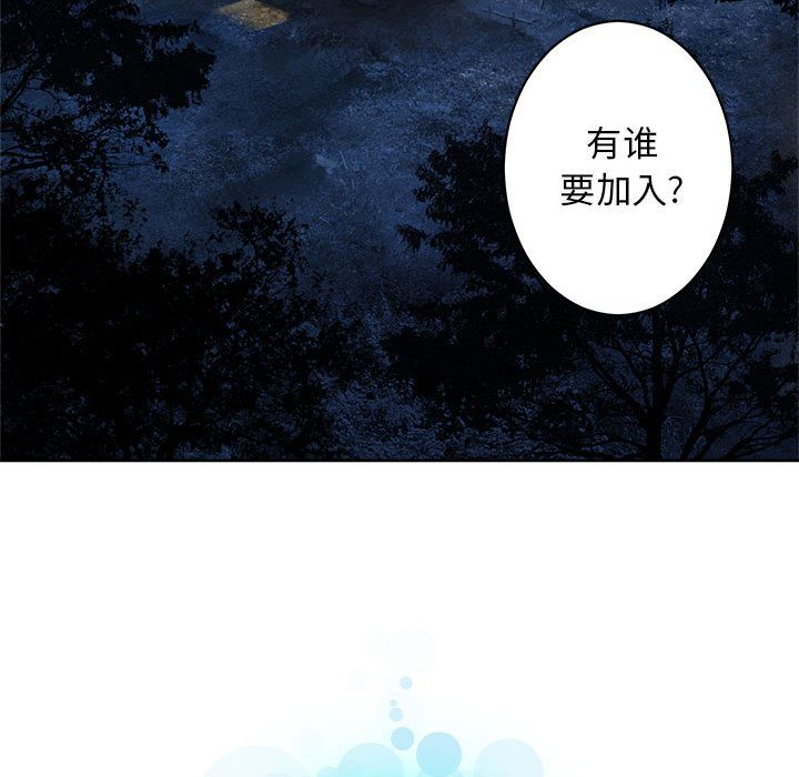 [韩国漫画] 她的召唤兽 奇幻,巨乳大奶#[74P]-73