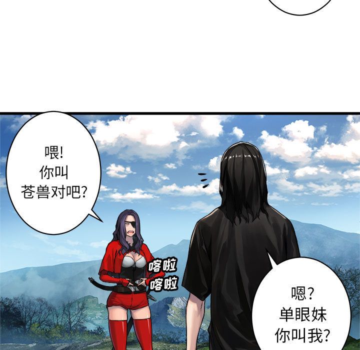 [韩国漫画] 她的召唤兽 奇幻,巨乳大奶#[74P]-8