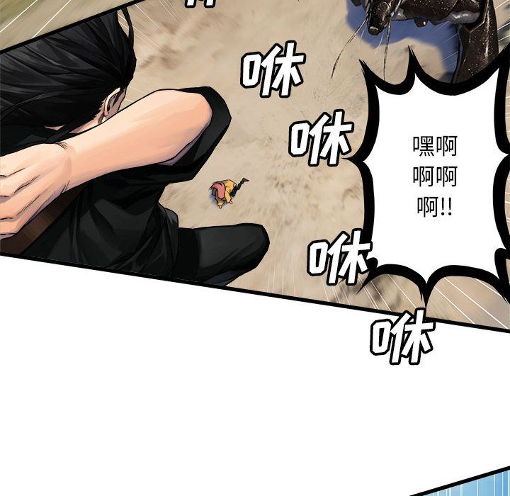 [韩国漫画] 她的召唤兽 奇幻,巨乳大奶#[83P]-10