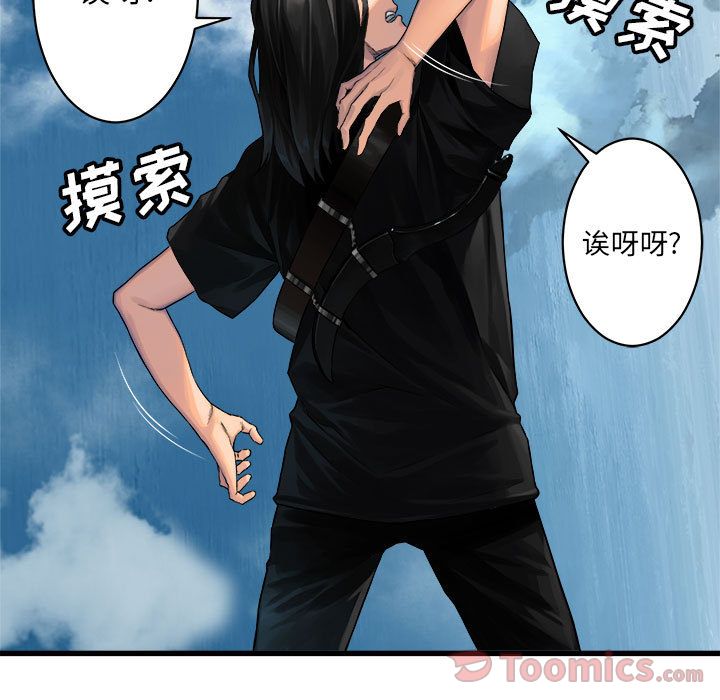 [韩国漫画] 她的召唤兽 奇幻,巨乳大奶#[83P]-15