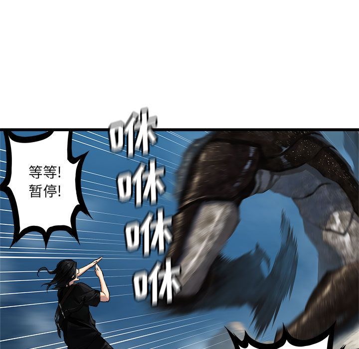 [韩国漫画] 她的召唤兽 奇幻,巨乳大奶#[83P]-17