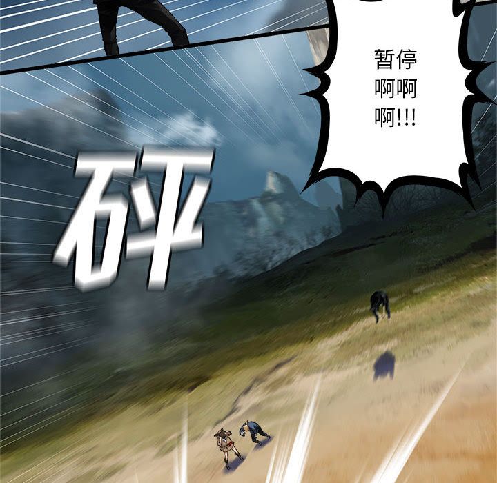 [韩国漫画] 她的召唤兽 奇幻,巨乳大奶#[83P]-18