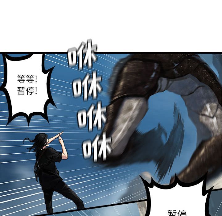[韩国漫画] 她的召唤兽 奇幻,巨乳大奶#[83P]-24