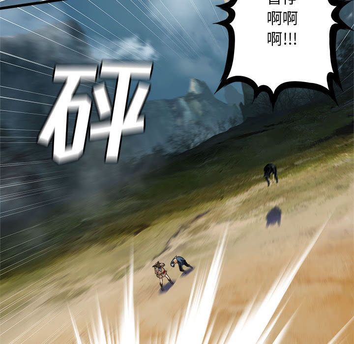 [韩国漫画] 她的召唤兽 奇幻,巨乳大奶#[83P]-25