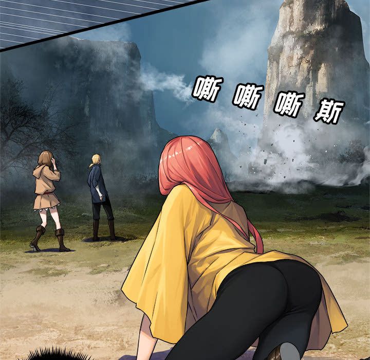 [韩国漫画] 她的召唤兽 奇幻,巨乳大奶#[83P]-28