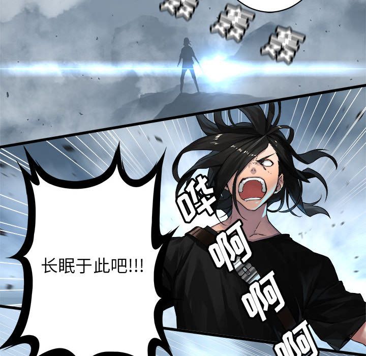 [韩国漫画] 她的召唤兽 奇幻,巨乳大奶#[83P]-35