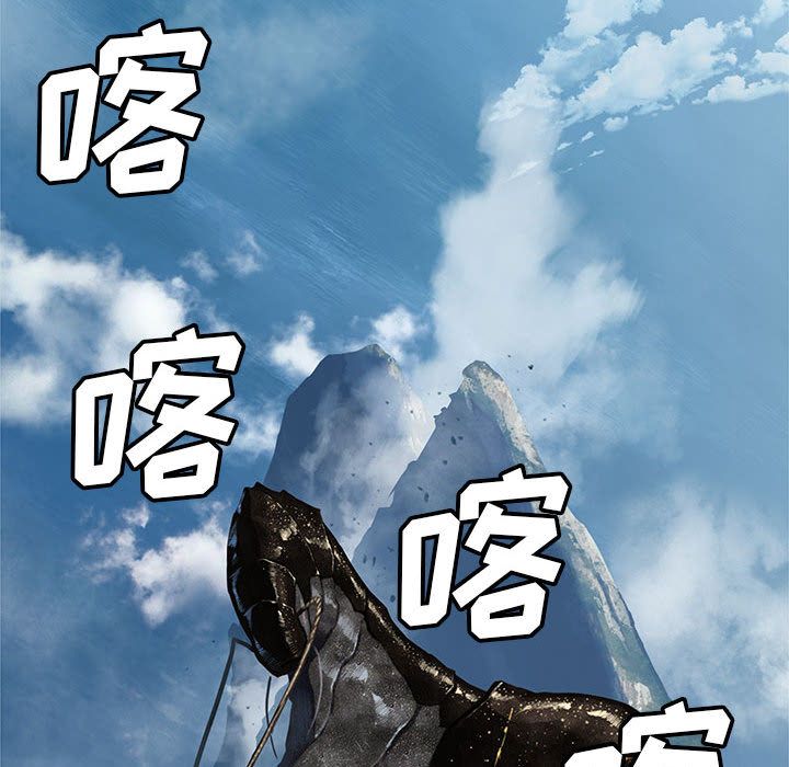 [韩国漫画] 她的召唤兽 奇幻,巨乳大奶#[83P]-41