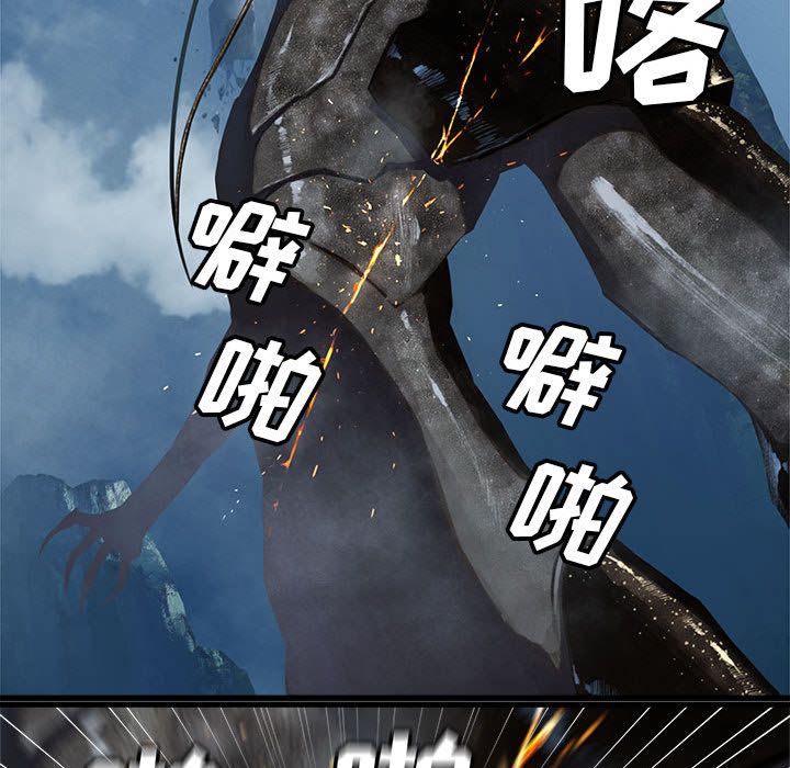 [韩国漫画] 她的召唤兽 奇幻,巨乳大奶#[83P]-42