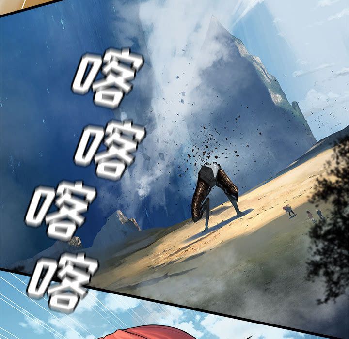 [韩国漫画] 她的召唤兽 奇幻,巨乳大奶#[83P]-46