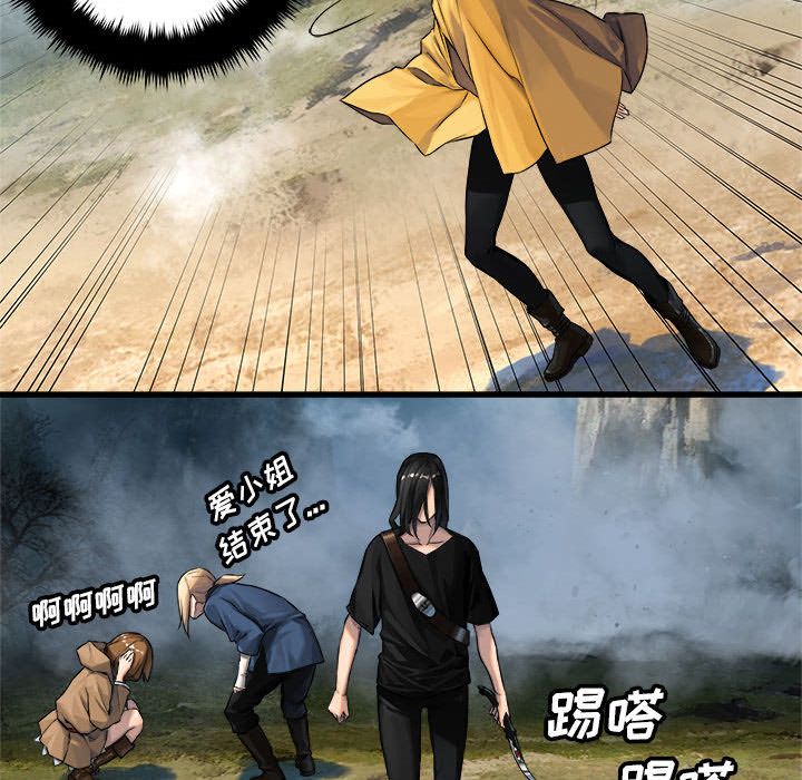 [韩国漫画] 她的召唤兽 奇幻,巨乳大奶#[83P]-48