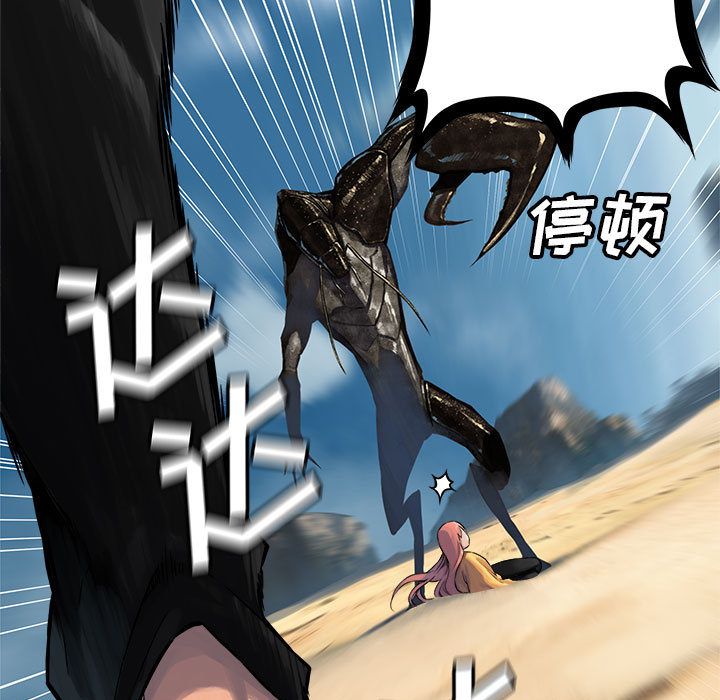 [韩国漫画] 她的召唤兽 奇幻,巨乳大奶#[83P]-5
