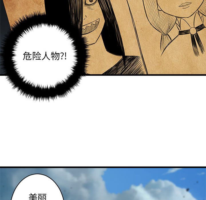 [韩国漫画] 她的召唤兽 奇幻,巨乳大奶#[83P]-50