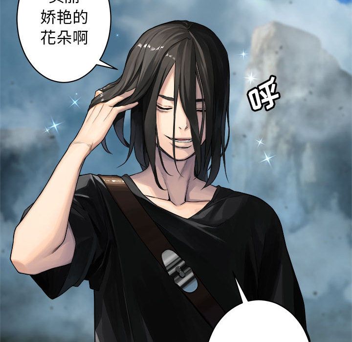 [韩国漫画] 她的召唤兽 奇幻,巨乳大奶#[83P]-51