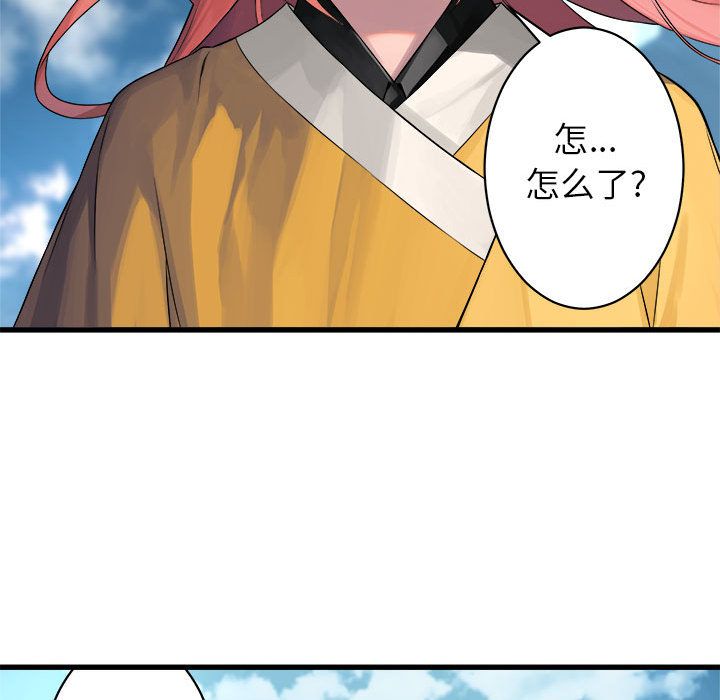 [韩国漫画] 她的召唤兽 奇幻,巨乳大奶#[83P]-58