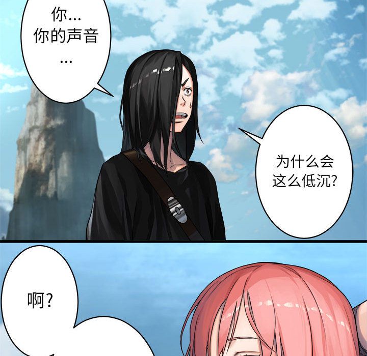[韩国漫画] 她的召唤兽 奇幻,巨乳大奶#[83P]-59