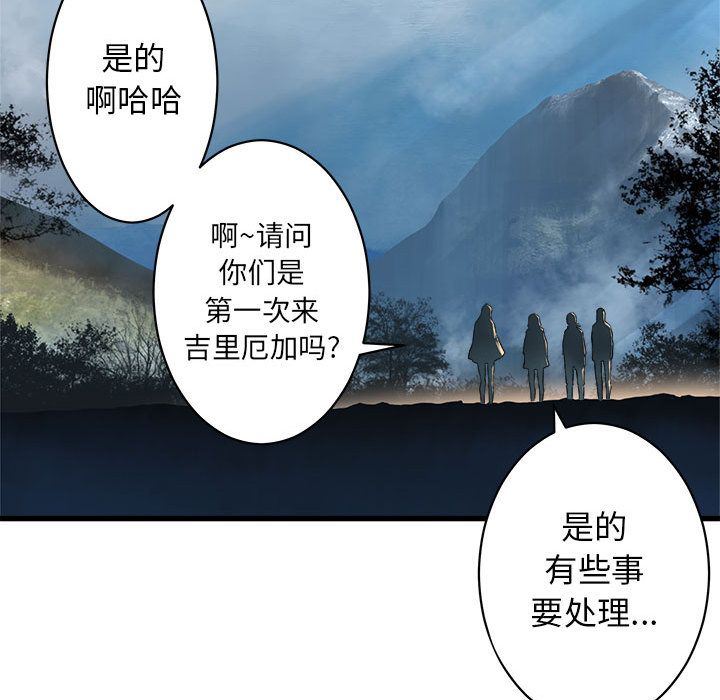 [韩国漫画] 她的召唤兽 奇幻,巨乳大奶#[83P]-64