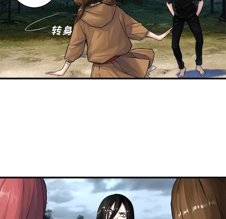[韩国漫画] 她的召唤兽 奇幻,巨乳大奶#[83P]-68