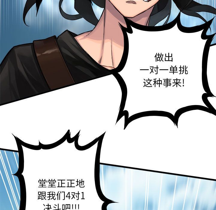 [韩国漫画] 她的召唤兽 奇幻,巨乳大奶#[83P]-7