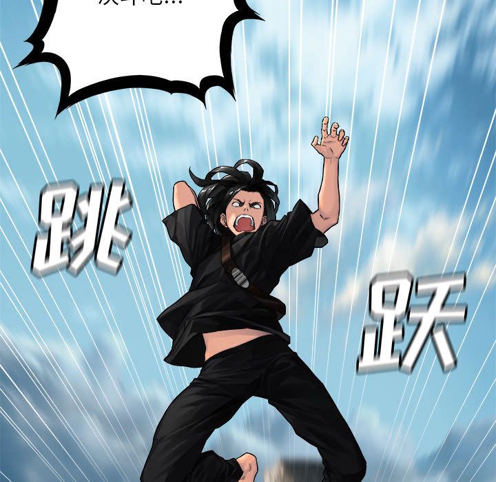 [韩国漫画] 她的召唤兽 奇幻,巨乳大奶#[83P]-8