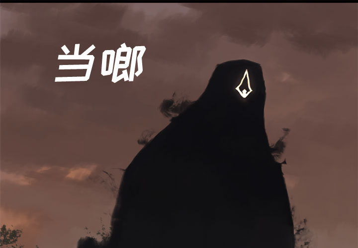 [韩国漫画] 她的召唤兽 奇幻,巨乳大奶#[76P]-1