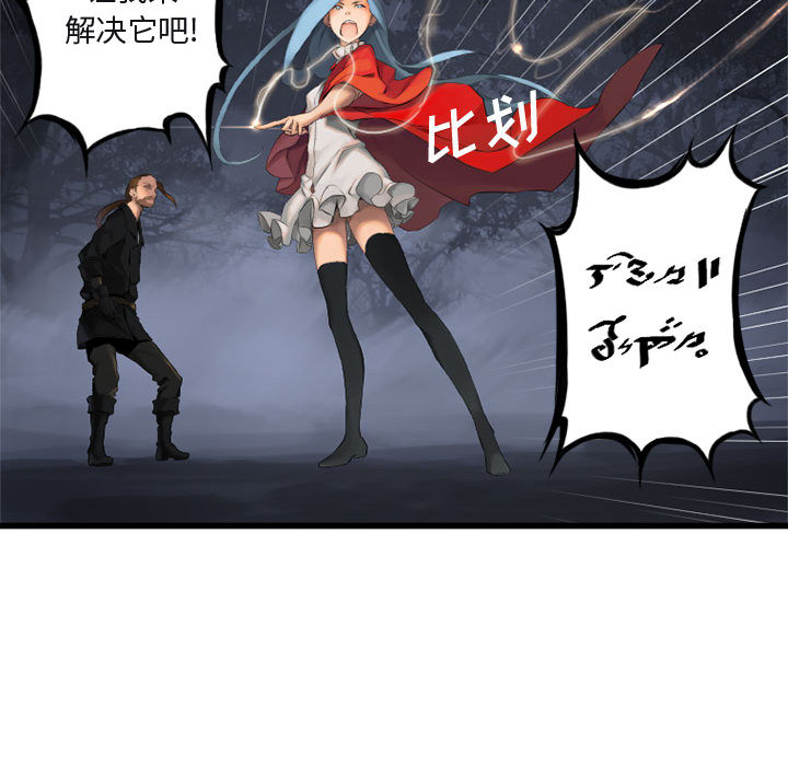 [韩国漫画] 她的召唤兽 奇幻,巨乳大奶#[76P]-10