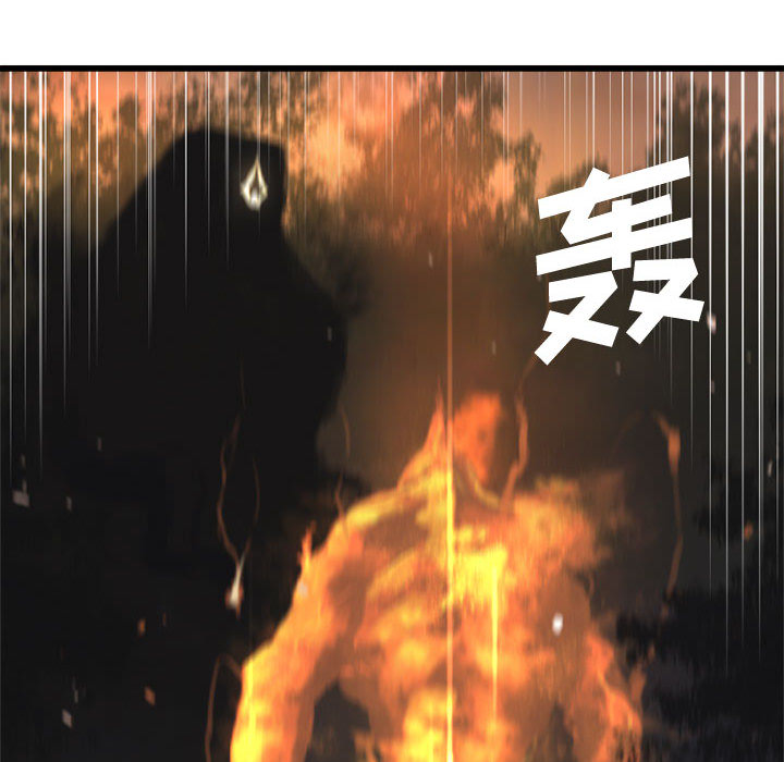 [韩国漫画] 她的召唤兽 奇幻,巨乳大奶#[76P]-11