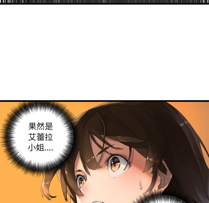 [韩国漫画] 她的召唤兽 奇幻,巨乳大奶#[76P]-13