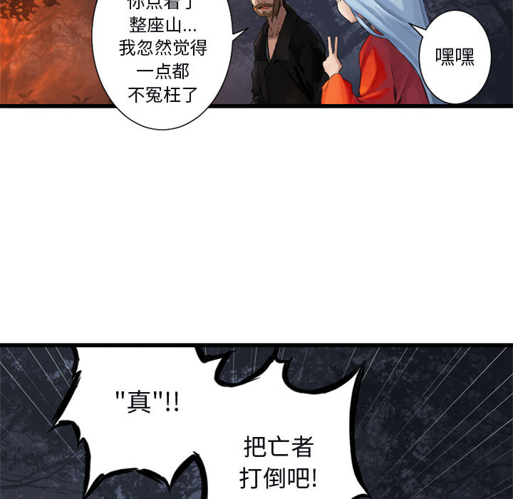 [韩国漫画] 她的召唤兽 奇幻,巨乳大奶#[76P]-16