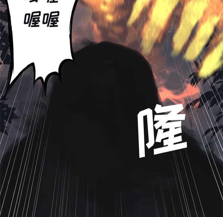 [韩国漫画] 她的召唤兽 奇幻,巨乳大奶#[76P]-18