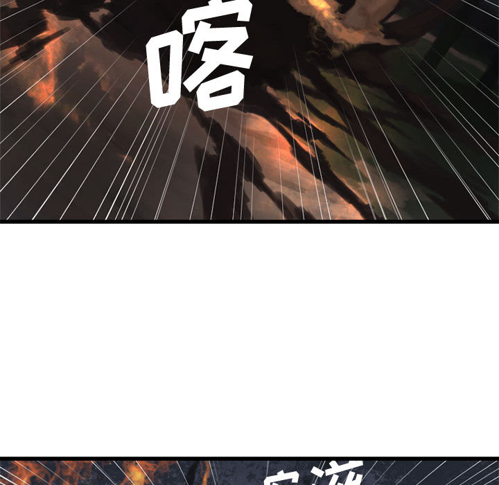 [韩国漫画] 她的召唤兽 奇幻,巨乳大奶#[76P]-20