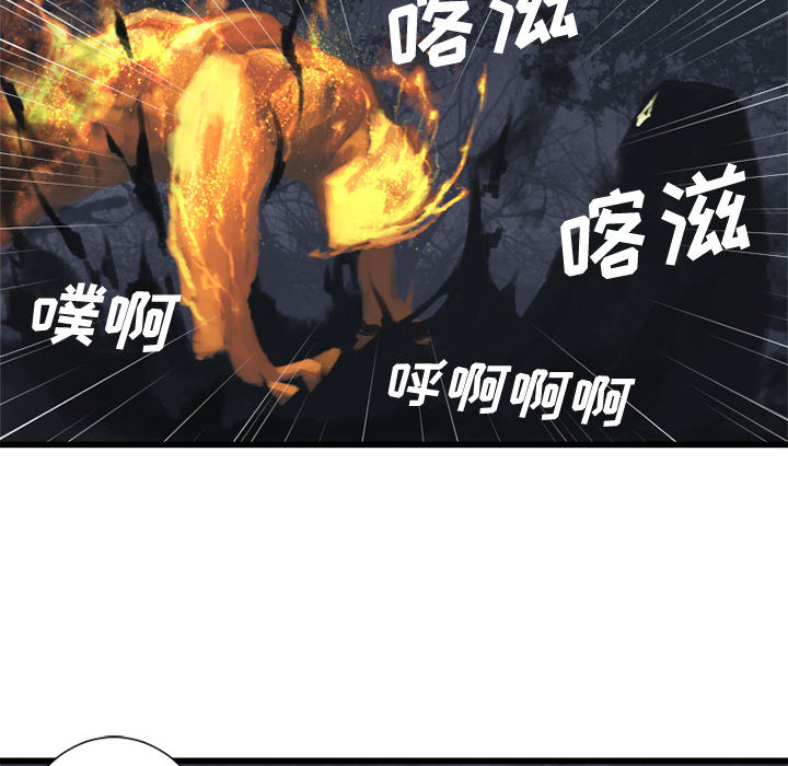 [韩国漫画] 她的召唤兽 奇幻,巨乳大奶#[76P]-21