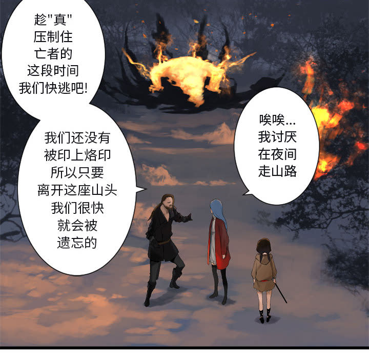 [韩国漫画] 她的召唤兽 奇幻,巨乳大奶#[76P]-22