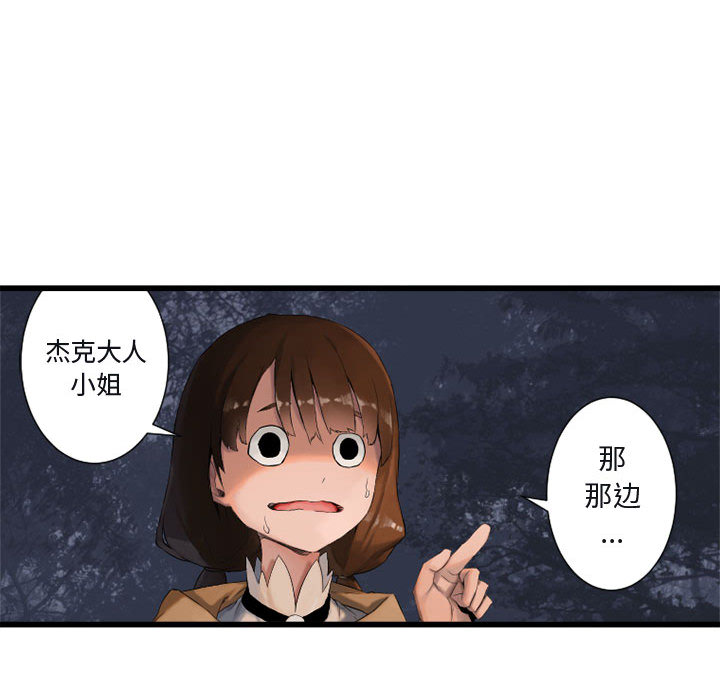 [韩国漫画] 她的召唤兽 奇幻,巨乳大奶#[76P]-23
