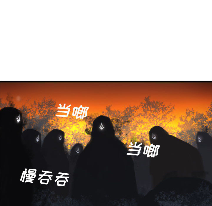 [韩国漫画] 她的召唤兽 奇幻,巨乳大奶#[76P]-25