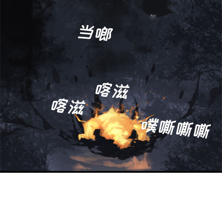 [韩国漫画] 她的召唤兽 奇幻,巨乳大奶#[76P]-26