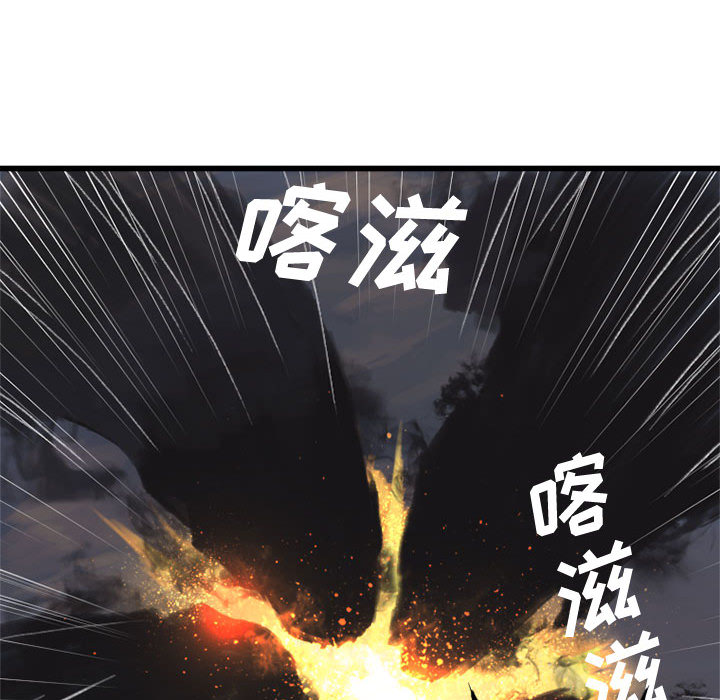 [韩国漫画] 她的召唤兽 奇幻,巨乳大奶#[76P]-27