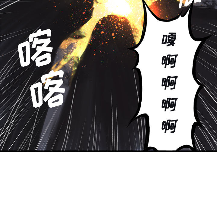 [韩国漫画] 她的召唤兽 奇幻,巨乳大奶#[76P]-28