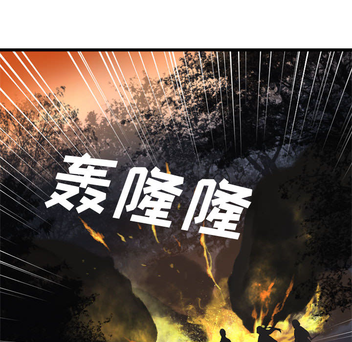 [韩国漫画] 她的召唤兽 奇幻,巨乳大奶#[76P]-29