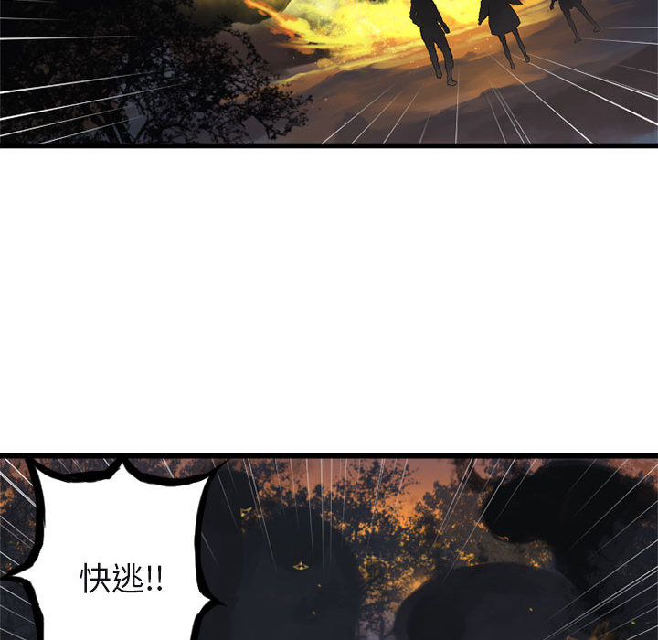 [韩国漫画] 她的召唤兽 奇幻,巨乳大奶#[76P]-30