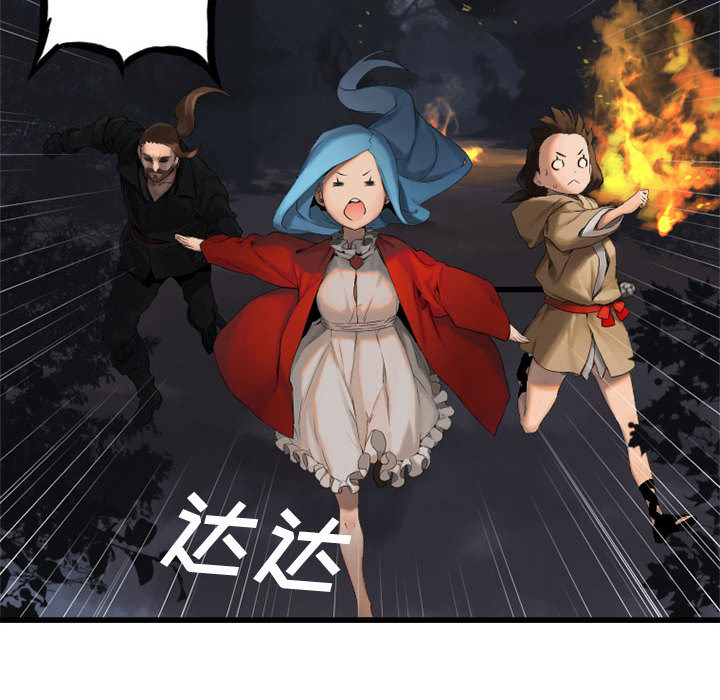 [韩国漫画] 她的召唤兽 奇幻,巨乳大奶#[76P]-31