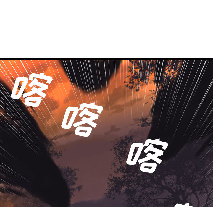 [韩国漫画] 她的召唤兽 奇幻,巨乳大奶#[76P]-32