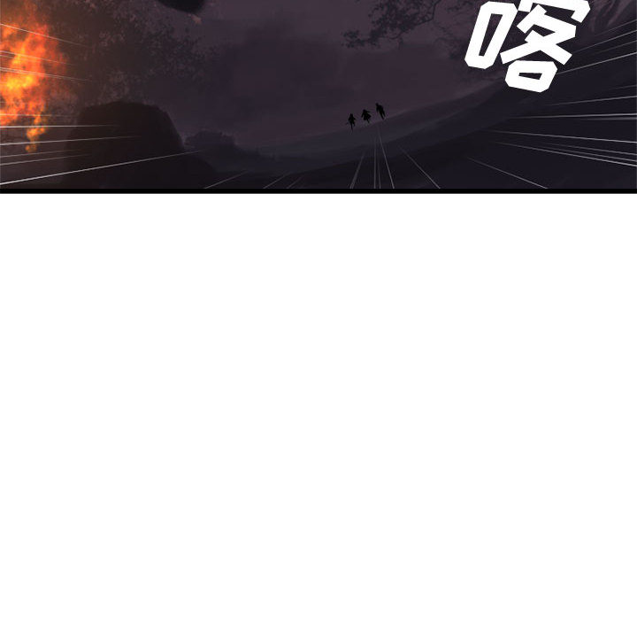 [韩国漫画] 她的召唤兽 奇幻,巨乳大奶#[76P]-33