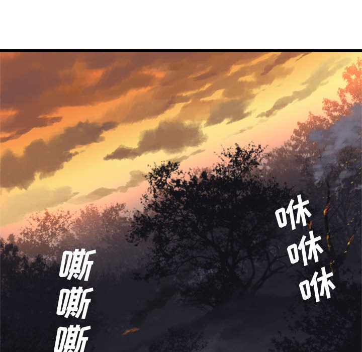 [韩国漫画] 她的召唤兽 奇幻,巨乳大奶#[76P]-34
