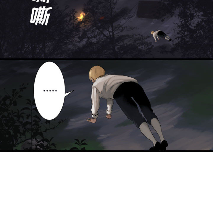 [韩国漫画] 她的召唤兽 奇幻,巨乳大奶#[76P]-35